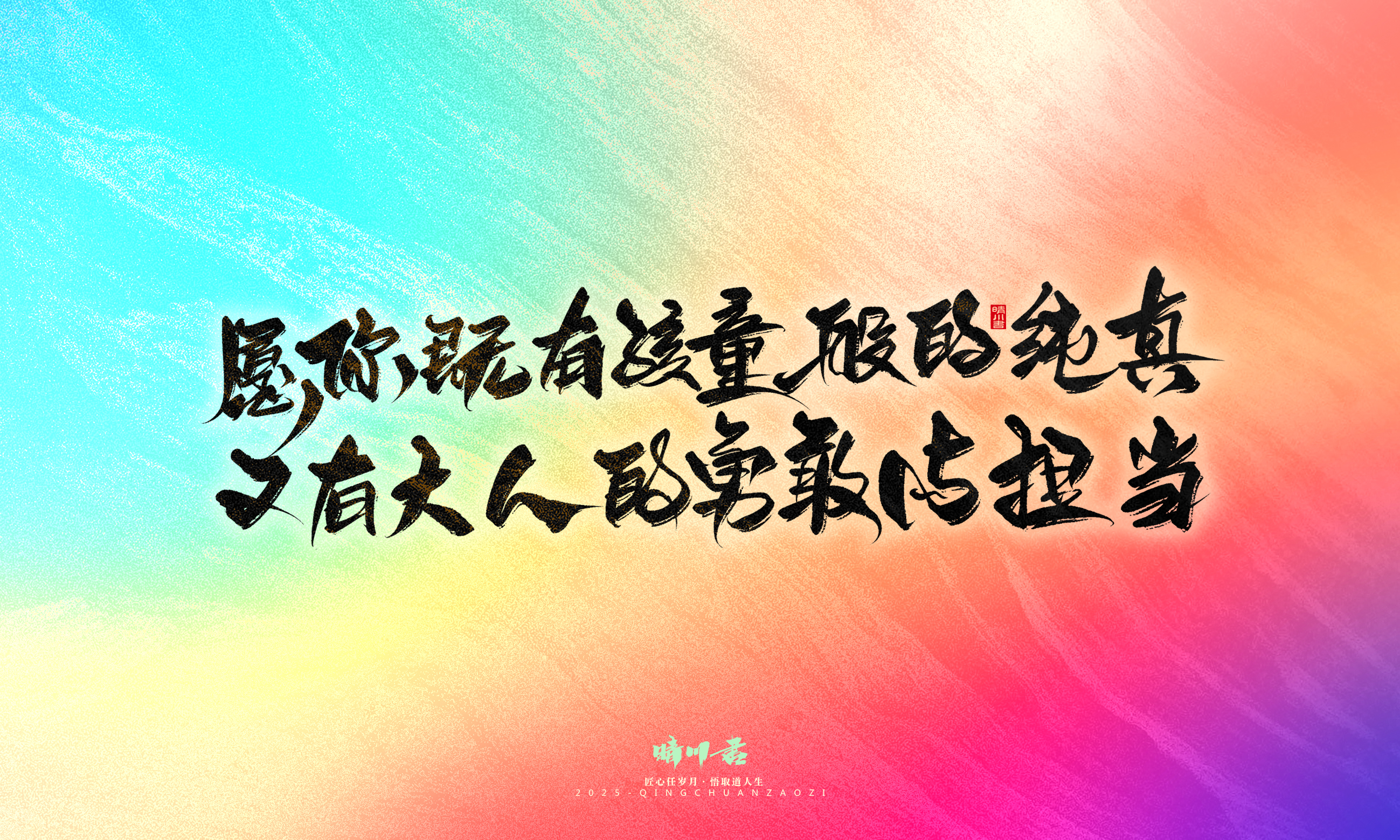 童年有梦89.jpg