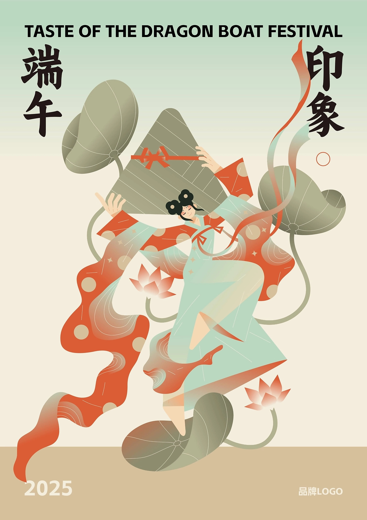 古装人物插画-04.jpg