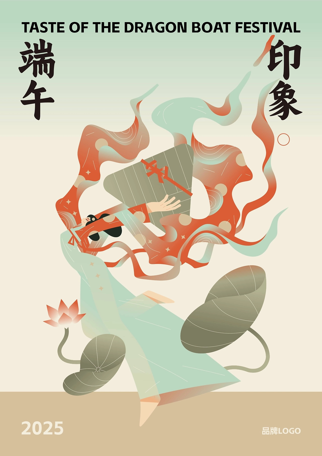 古装人物插画-05.jpg