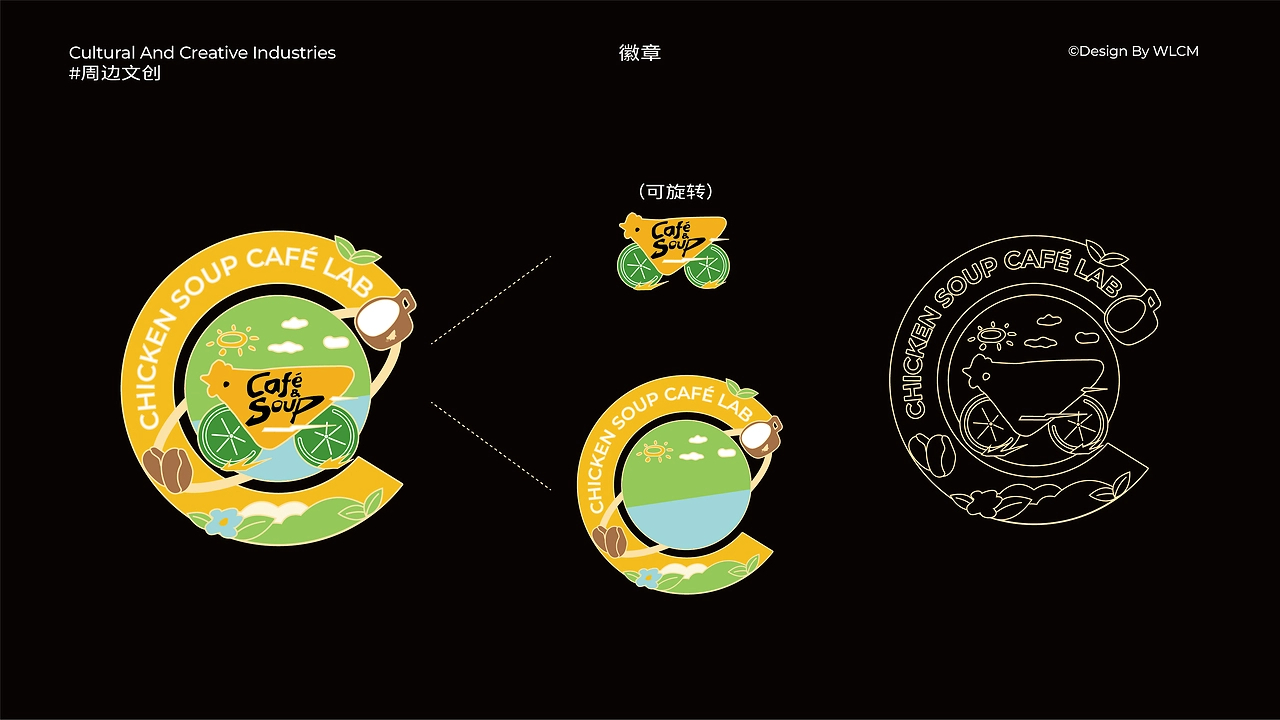 老乡鸡丨鸡汤咖啡馆全案设计-35.jpg