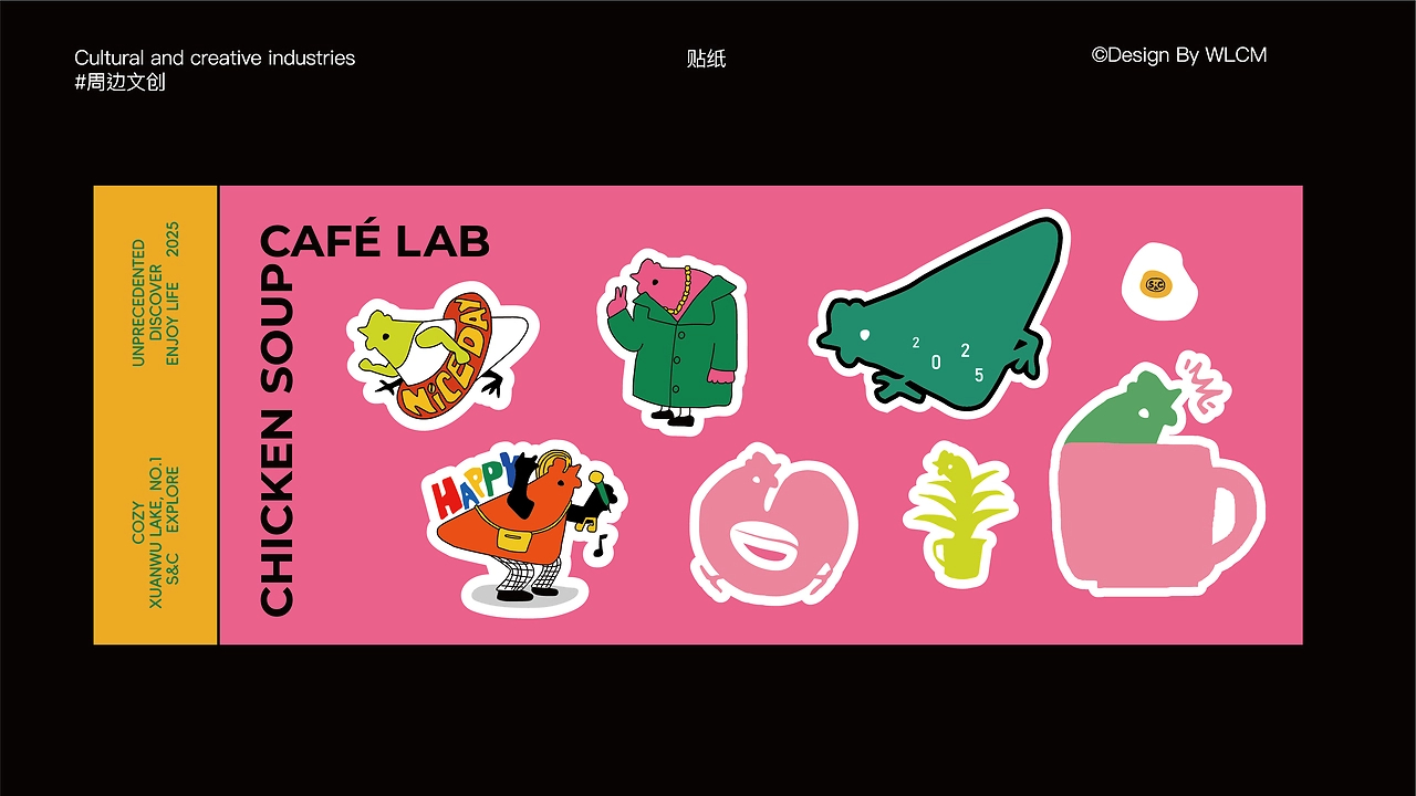 老乡鸡丨鸡汤咖啡馆全案设计-42.jpg