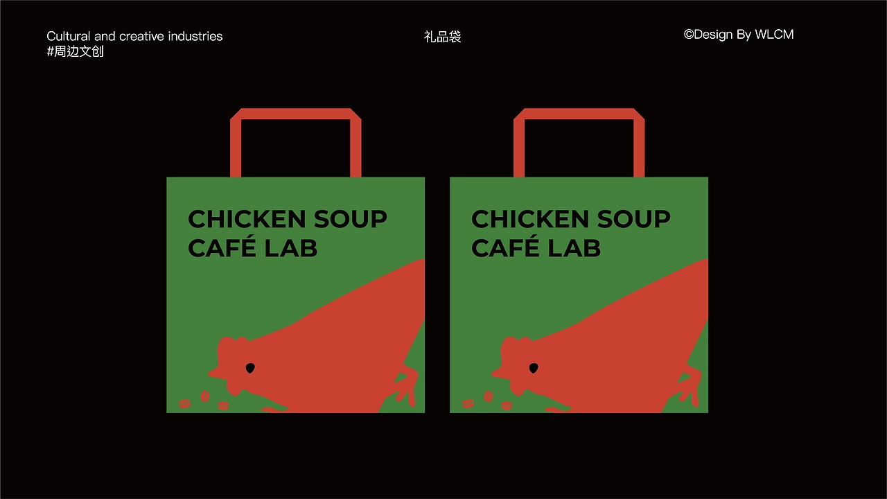 老乡鸡丨鸡汤咖啡馆全案设计-45.jpg