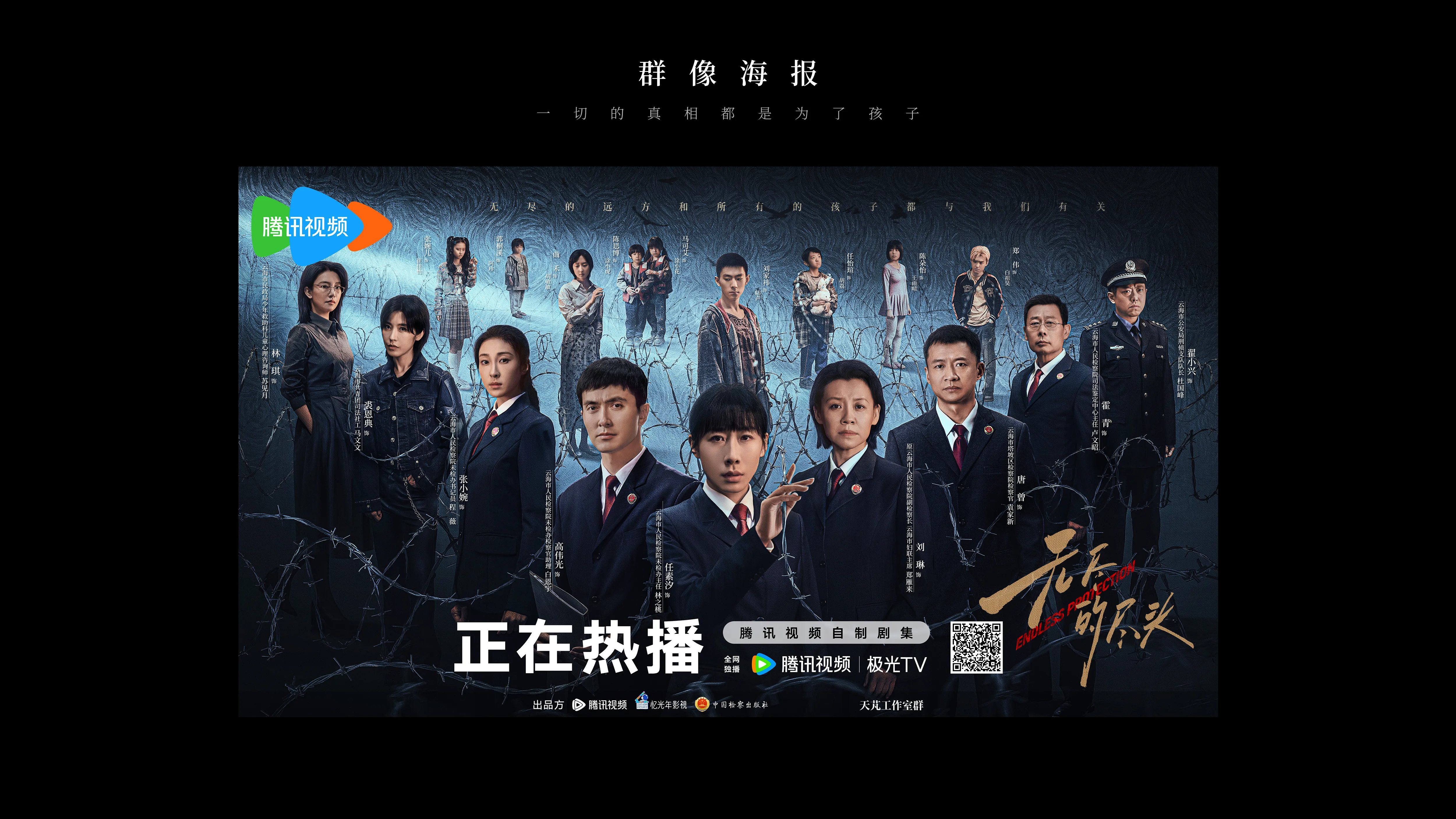 《无尽的尽头》全案海报设计-04.jpg