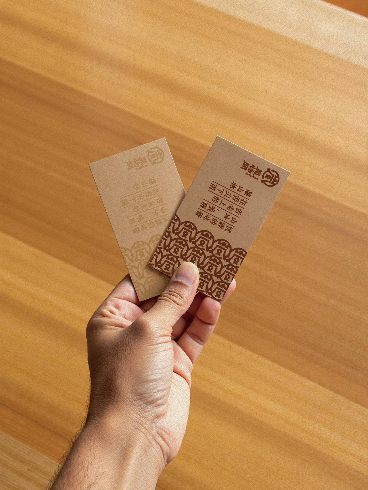 AIGC助力品牌设计丨岚物间云南野生菌汤锅品牌VI设计-09.jpg