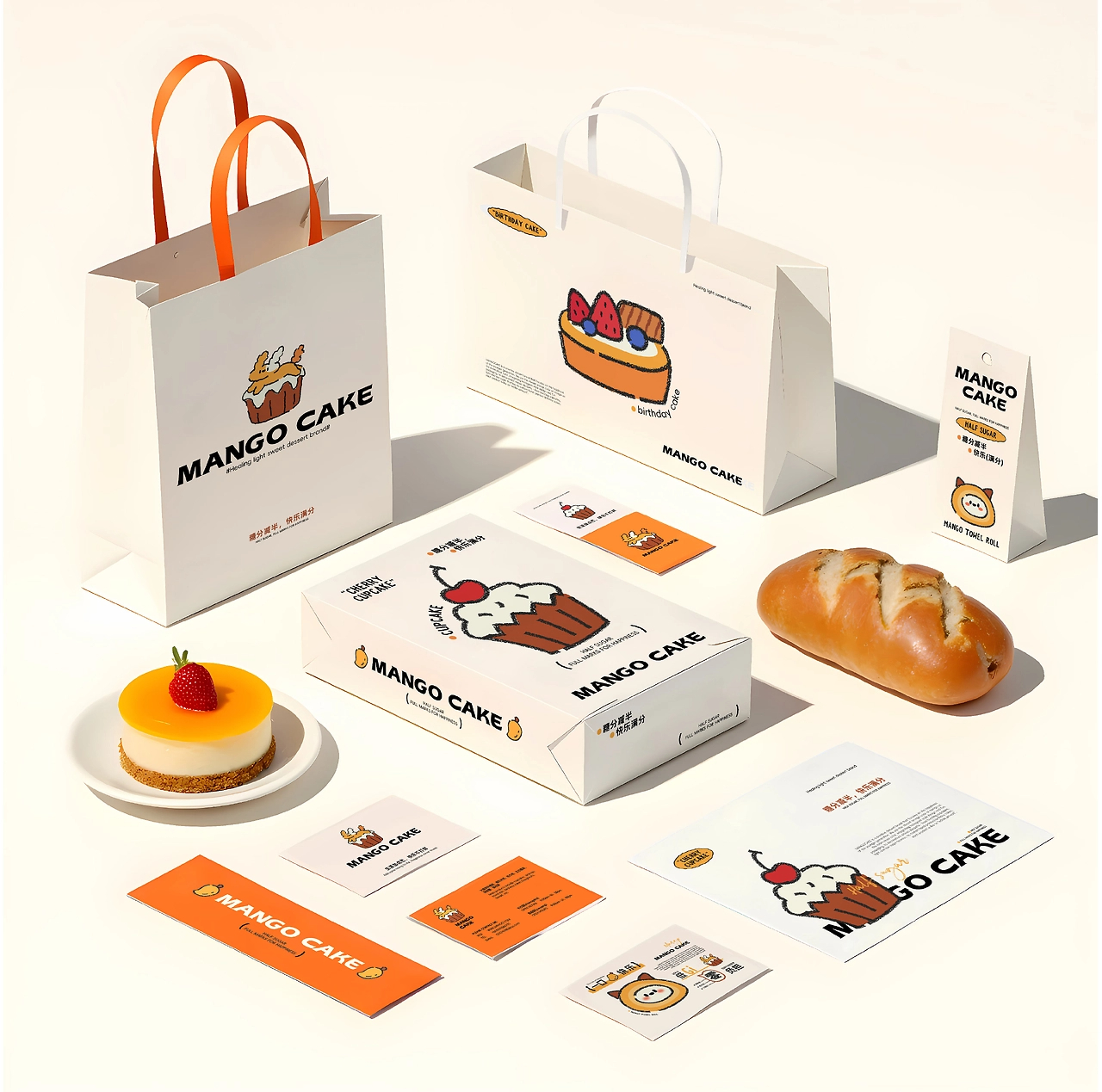 MANGOCAKE--甜品品牌全案设计-19.jpg