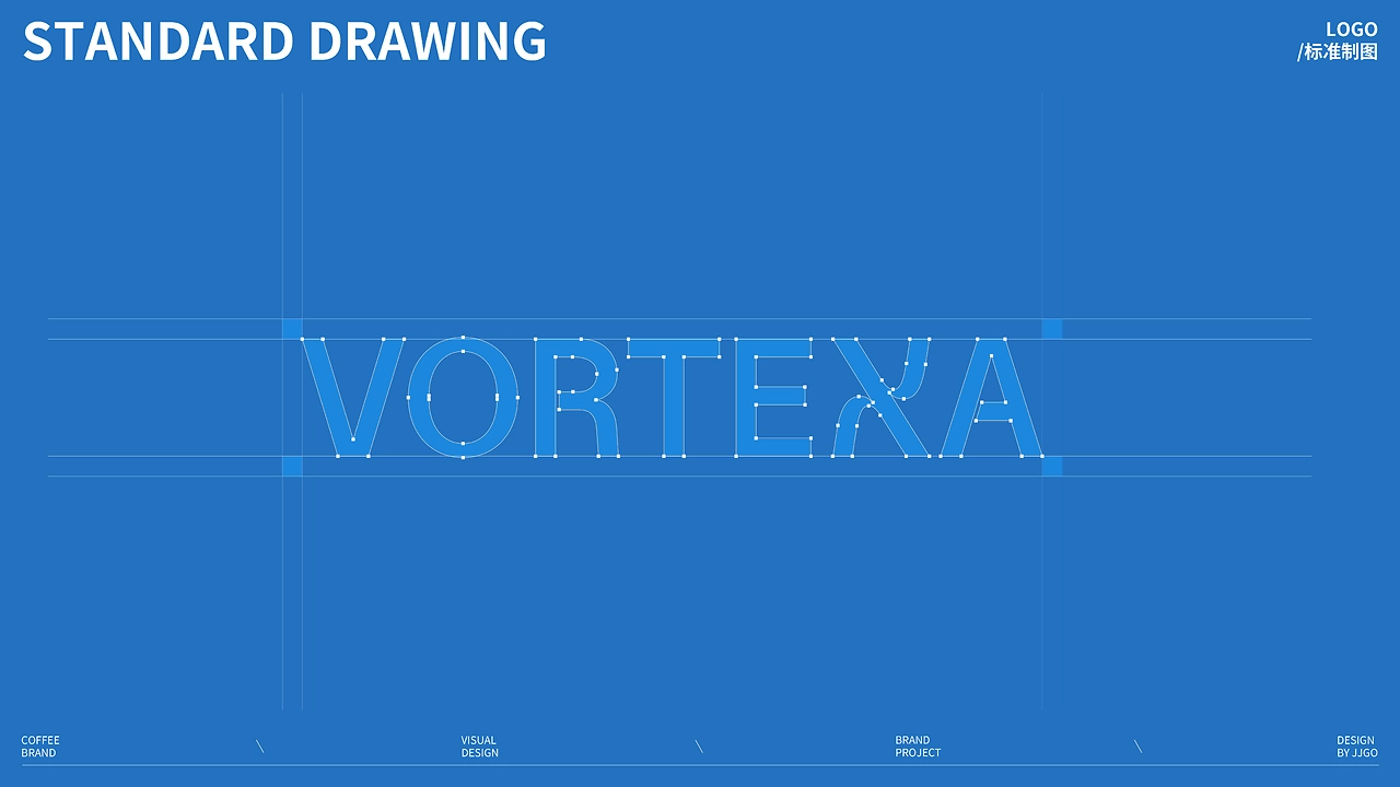 磁极VORTEXA｜咖啡品牌全案-06.jpg