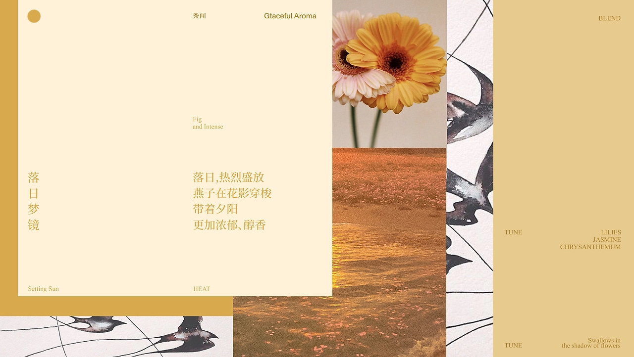 花鸟系列  香薰包装设计  一场与自然香息相拥的绮梦-04.jpg