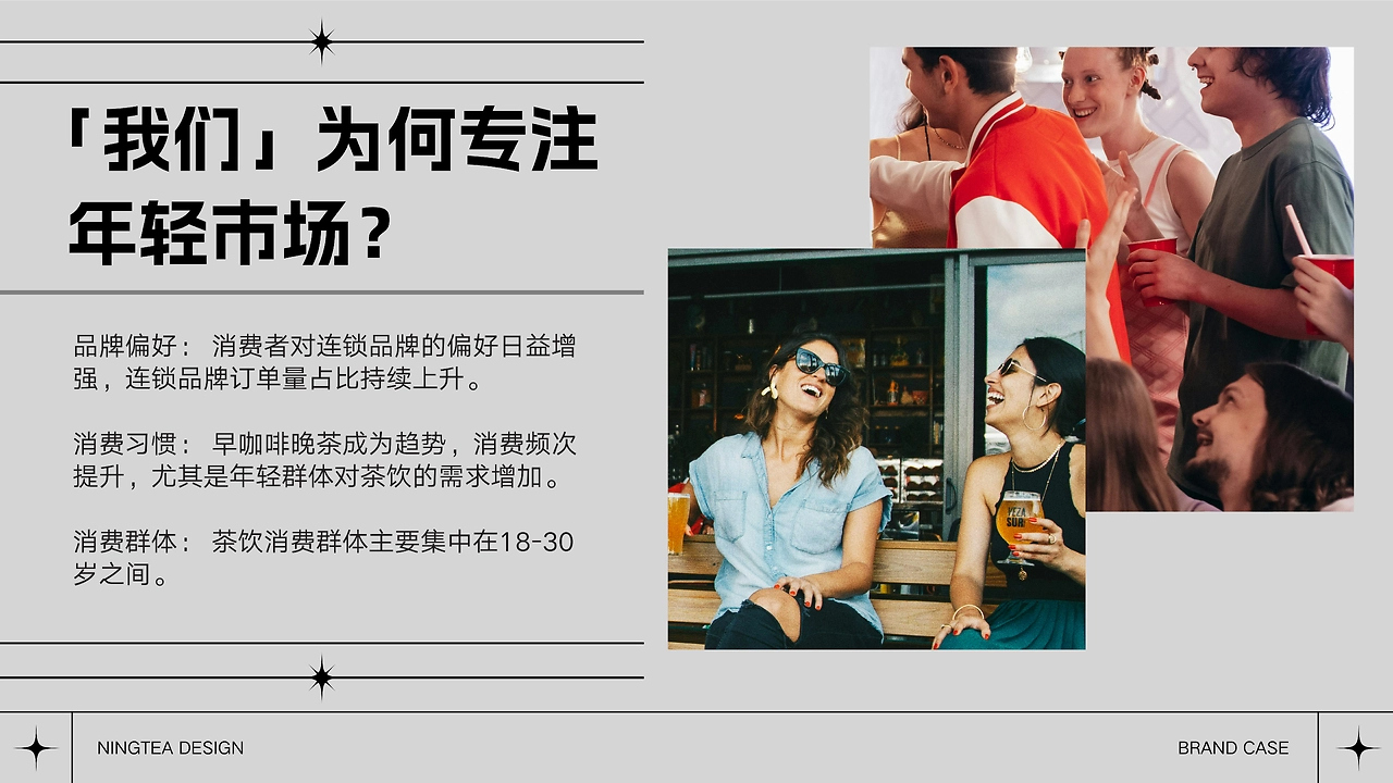 柠茶茶丨现制茶饮品牌视觉全案-03.jpg