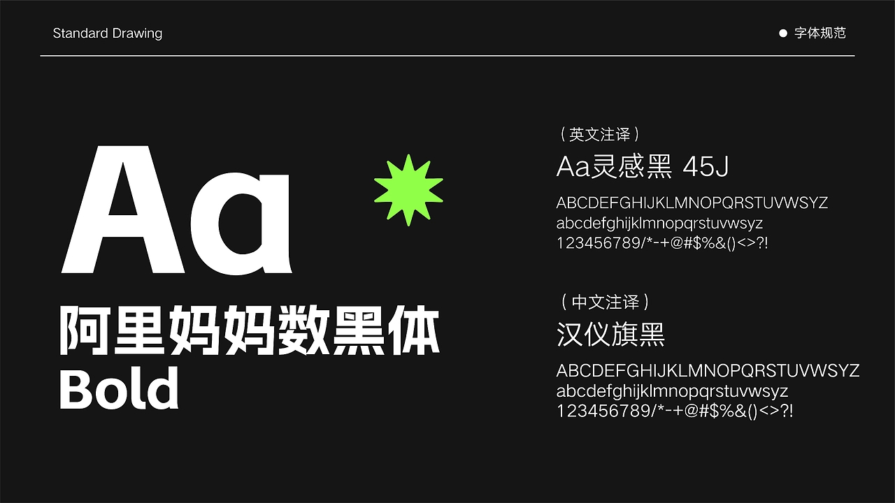 柠茶茶丨现制茶饮品牌视觉全案-09.jpg