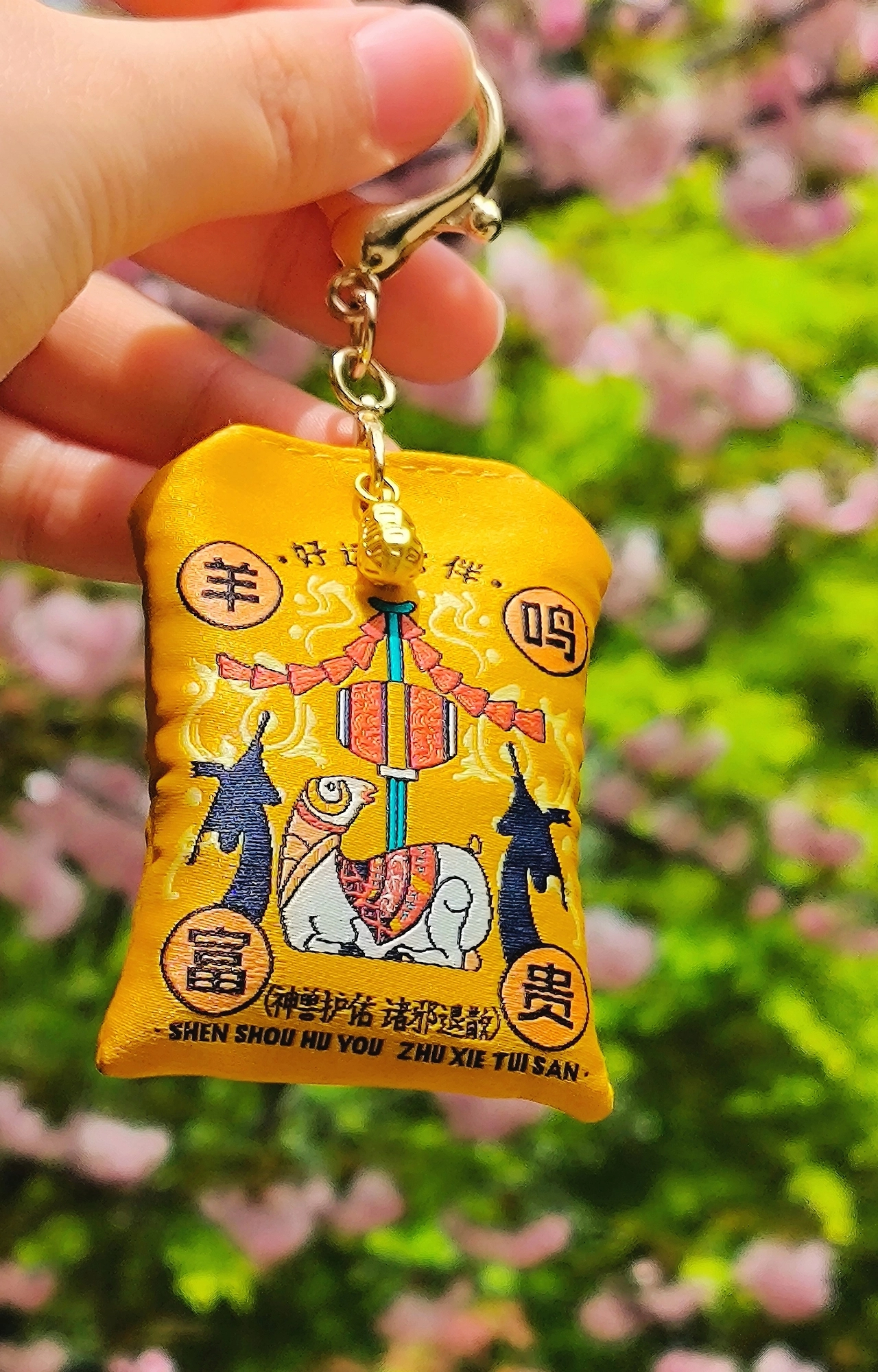 【文创产品】汉画像是神兽系列-13.jpg