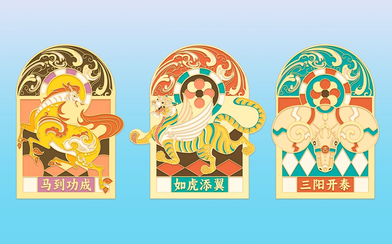 【文创产品】汉画像是神兽系列-25.jpg