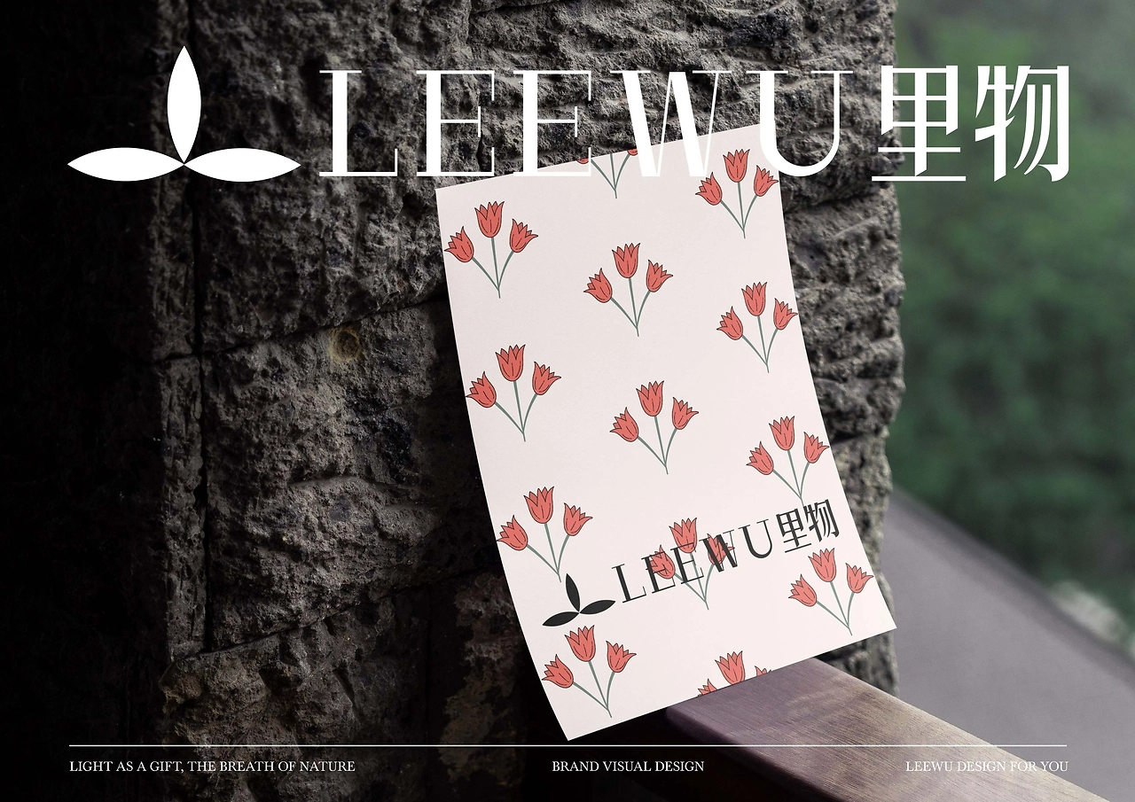 东方香薰VI品牌形象设计-22.jpg