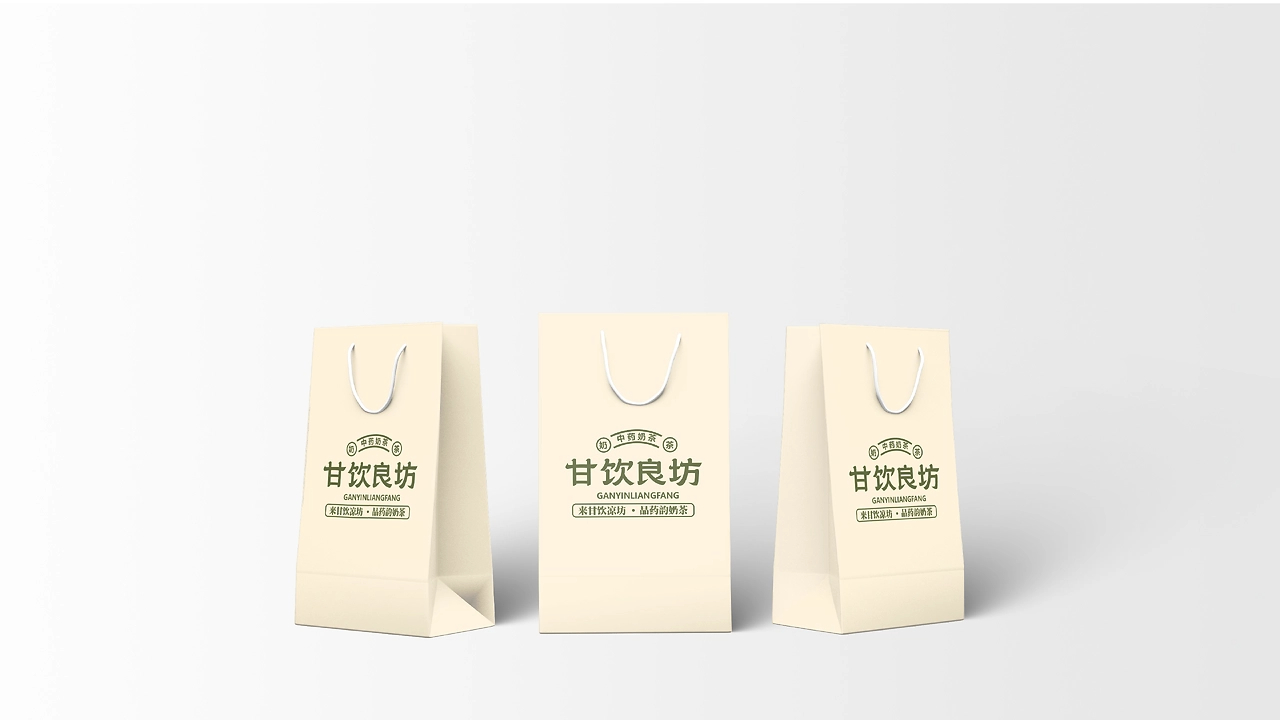 甘饮良坊 中药奶茶品牌-41.jpg