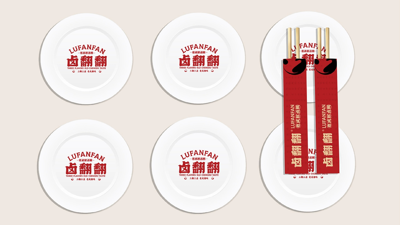 卤翻翻  三翻三卤 老成都味-43.jpg