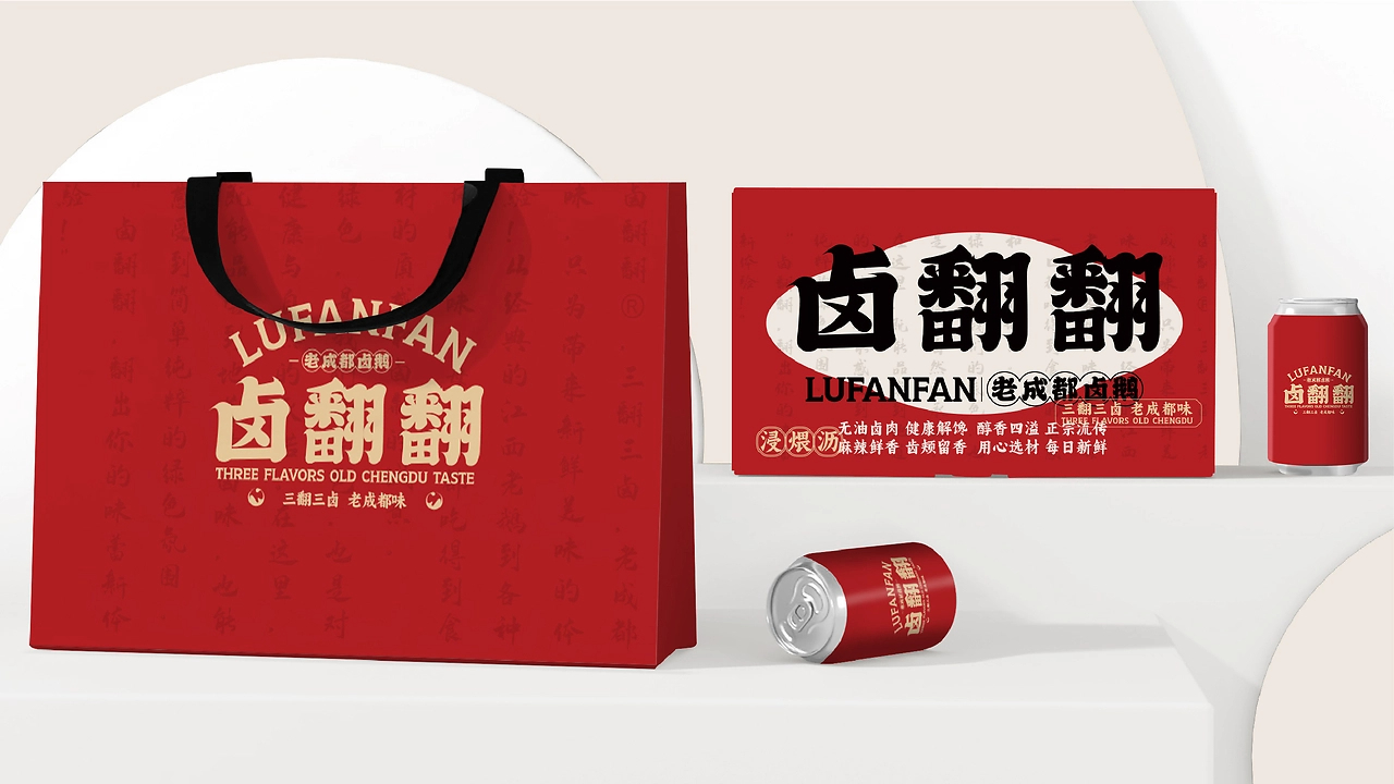 卤翻翻  三翻三卤 老成都味-47.jpg