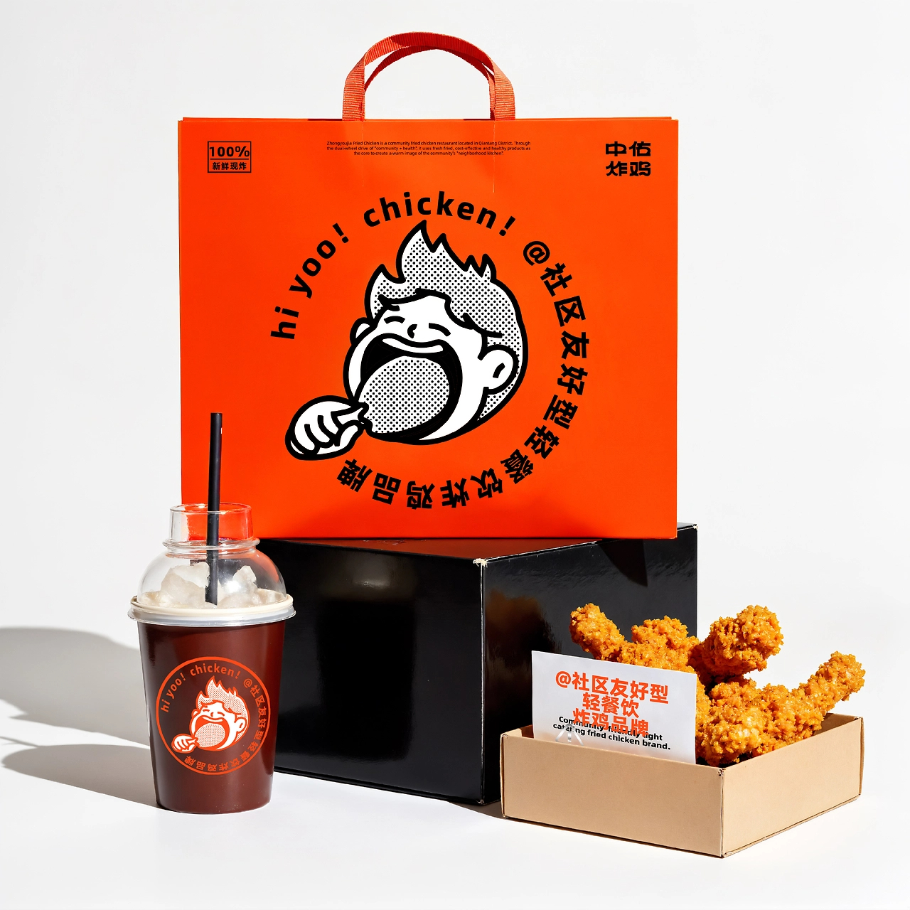 中佑炸鸡店餐饮品牌全案设计 I 标志VI系列包装设计-22.jpg