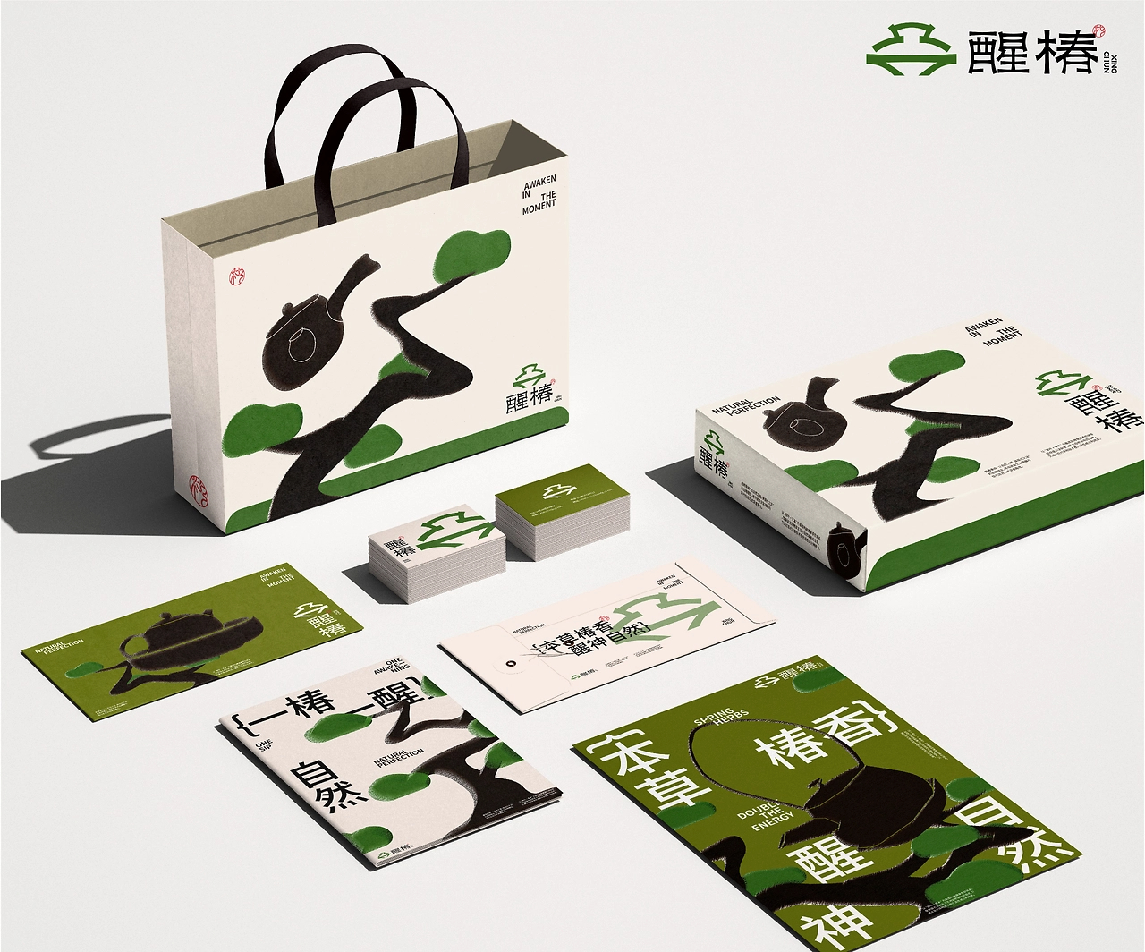 醒椿  新中式茶饮品牌设计-27.jpg