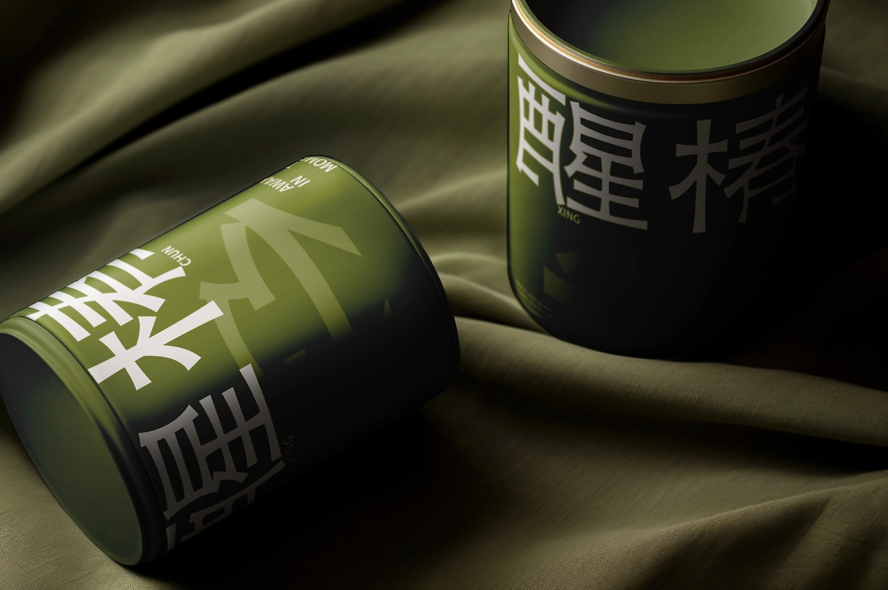 醒椿  新中式茶饮品牌设计-28.jpg