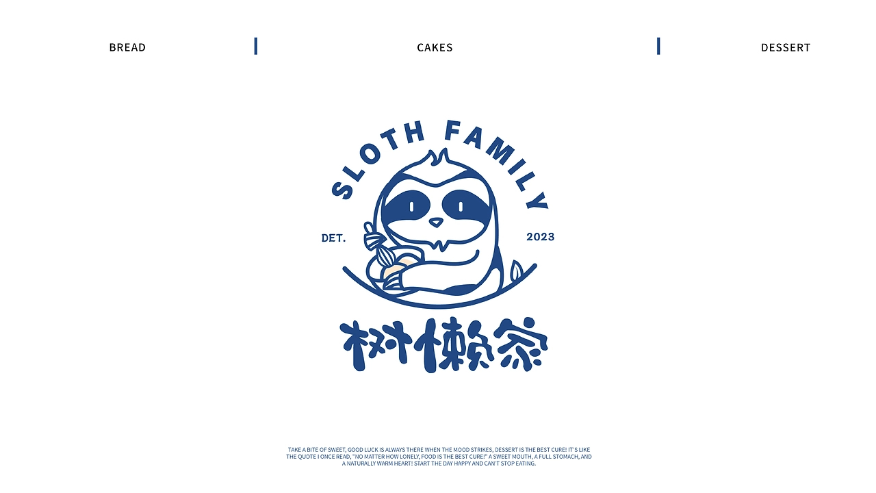 WILDIFE  烘焙品牌设计  树懒家品牌全案设计-06.jpg