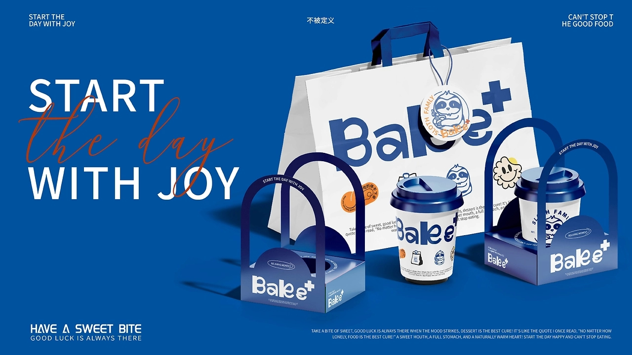 WILDIFE  烘焙品牌设计  树懒家品牌全案设计-21.jpg