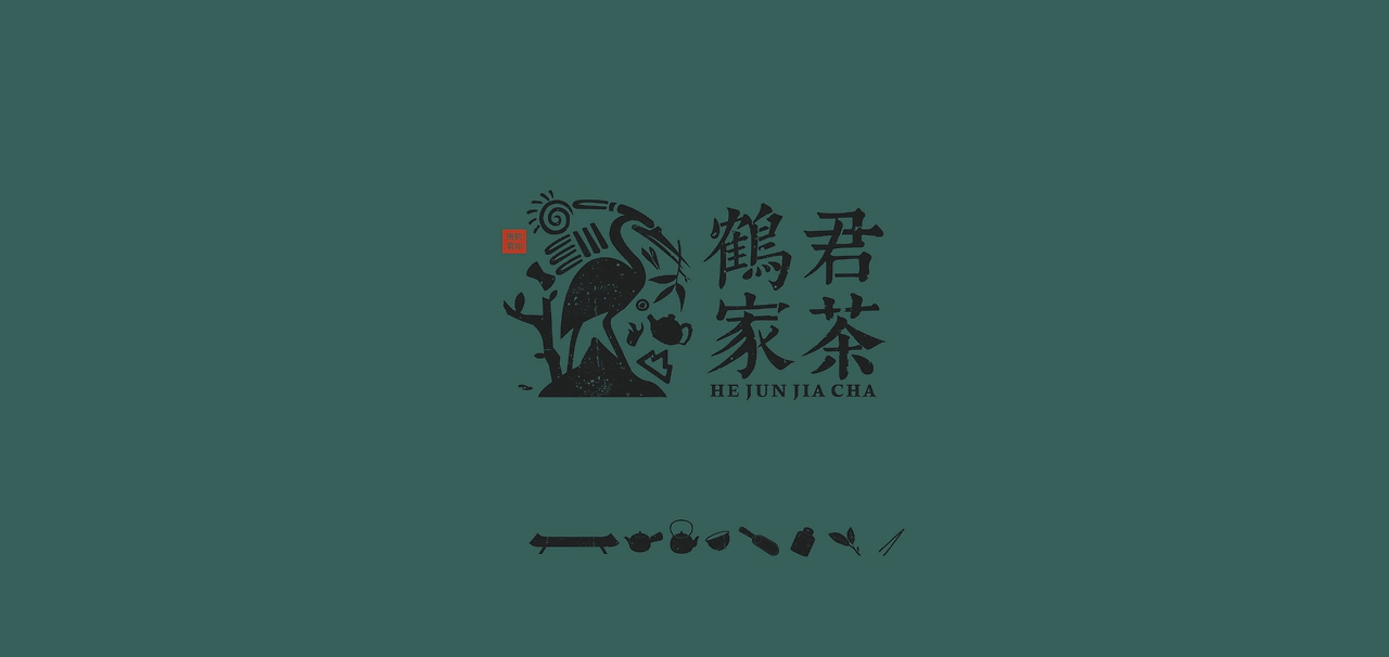 鹤君家茶 VI设计 茶叶品牌 茶叶 品牌设计-03.jpg