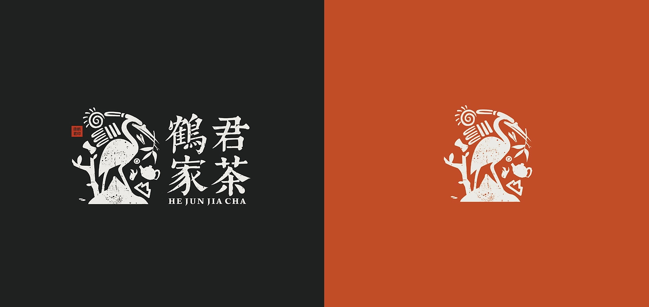 鹤君家茶 VI设计 茶叶品牌 茶叶 品牌设计-04.jpg