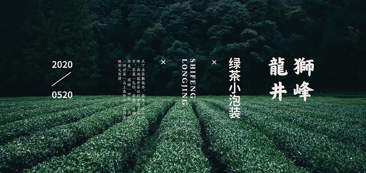鹤君家茶 VI设计 茶叶品牌 茶叶 品牌设计-08.jpg