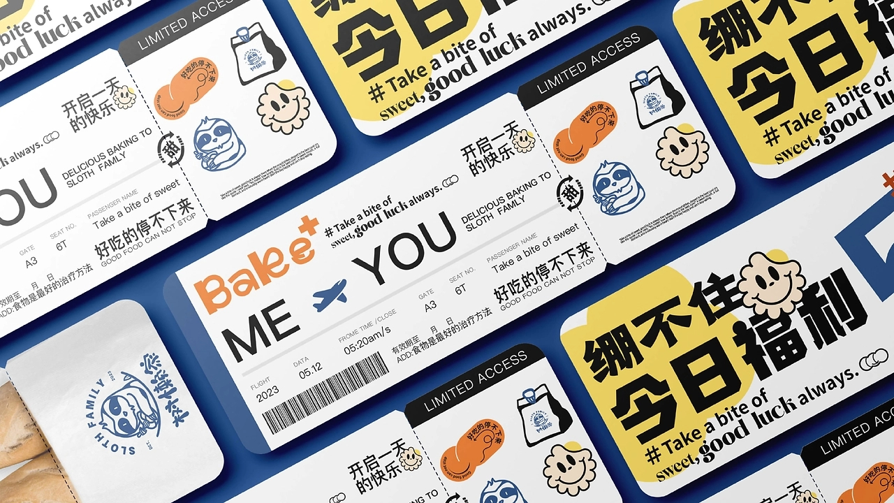 WILDIFE  烘焙品牌设计  树懒家品牌全案设计-23.jpg