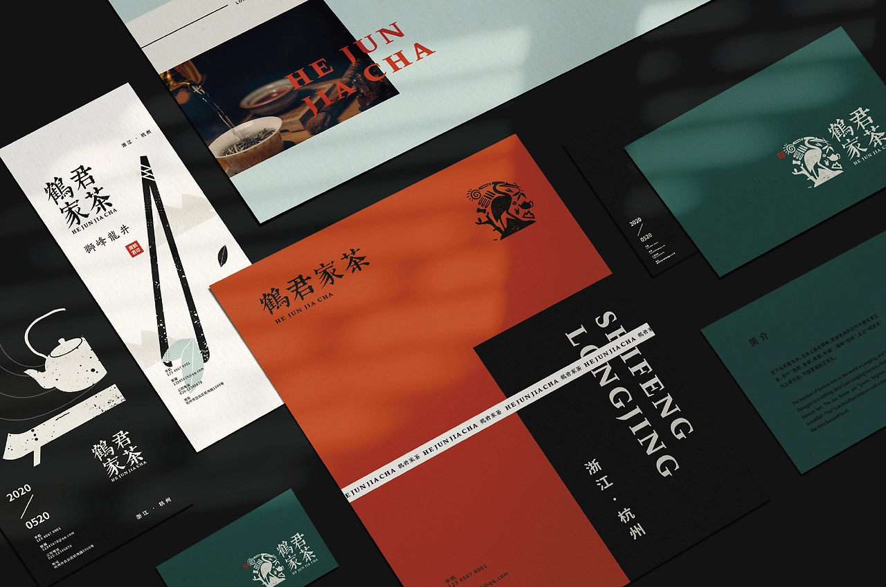 鹤君家茶 VI设计 茶叶品牌 茶叶 品牌设计-26.jpg