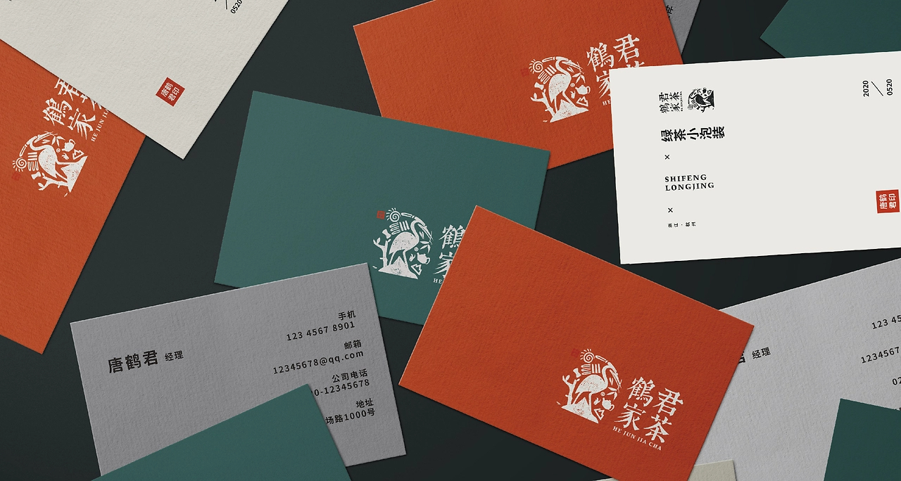 鹤君家茶 VI设计 茶叶品牌 茶叶 品牌设计-28.jpg