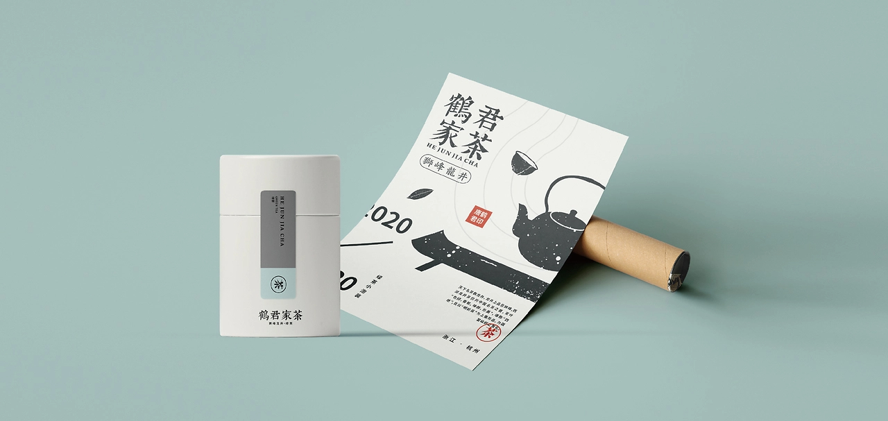 鹤君家茶 VI设计 茶叶品牌 茶叶 品牌设计-37.jpg
