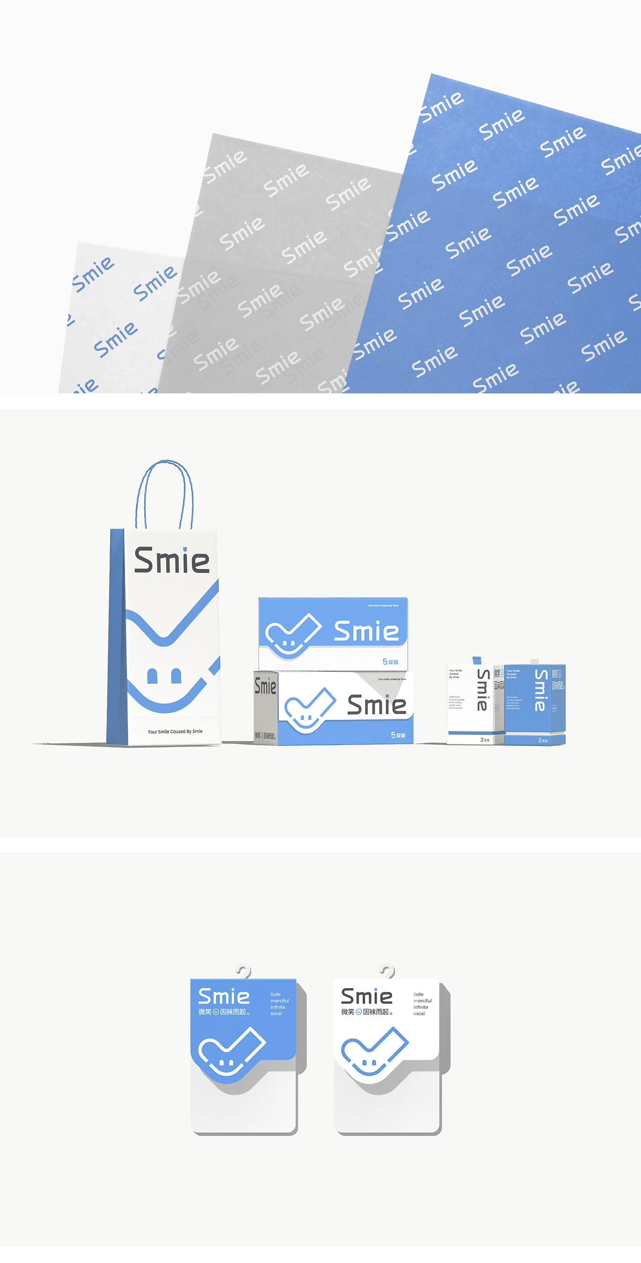 觅风✕Smie｜品牌设计包装设计-11.jpg