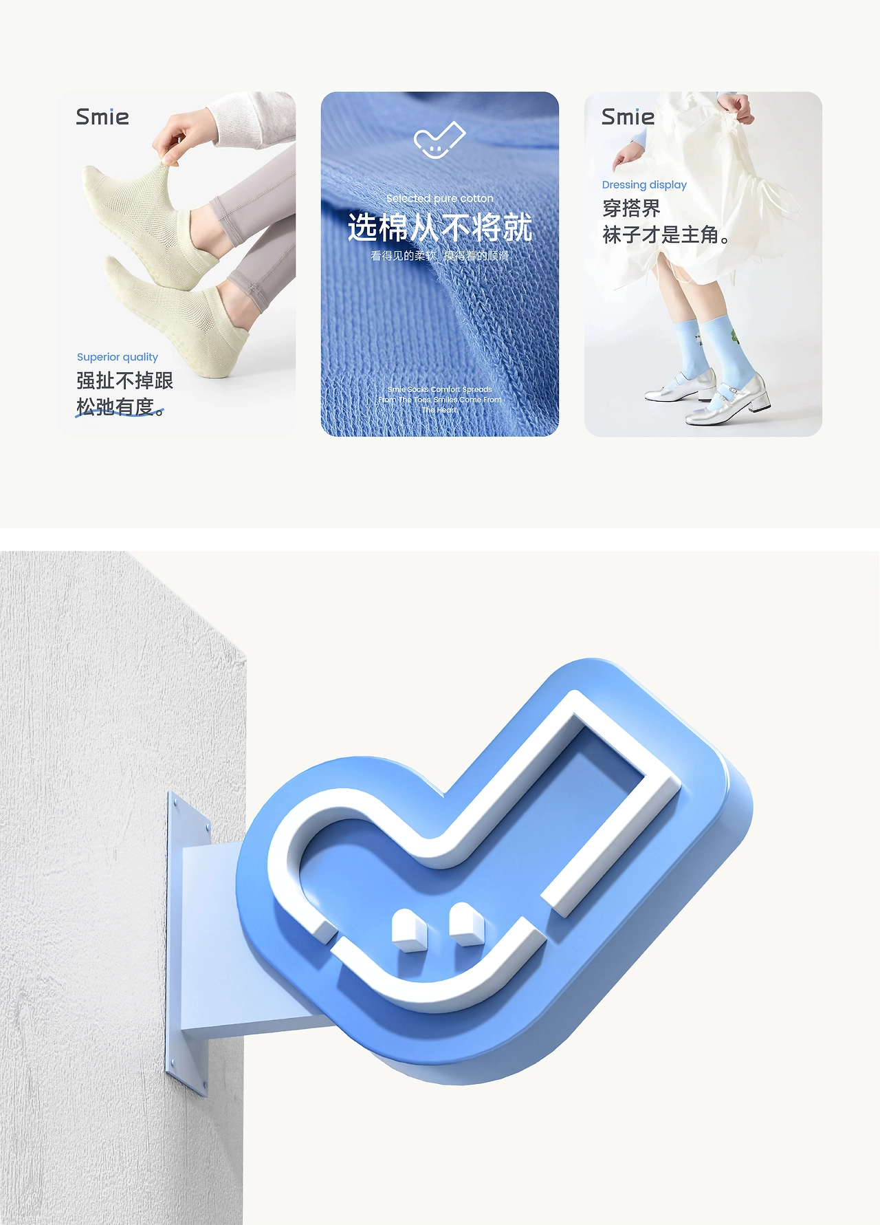 觅风✕Smie｜品牌设计包装设计-13.jpg