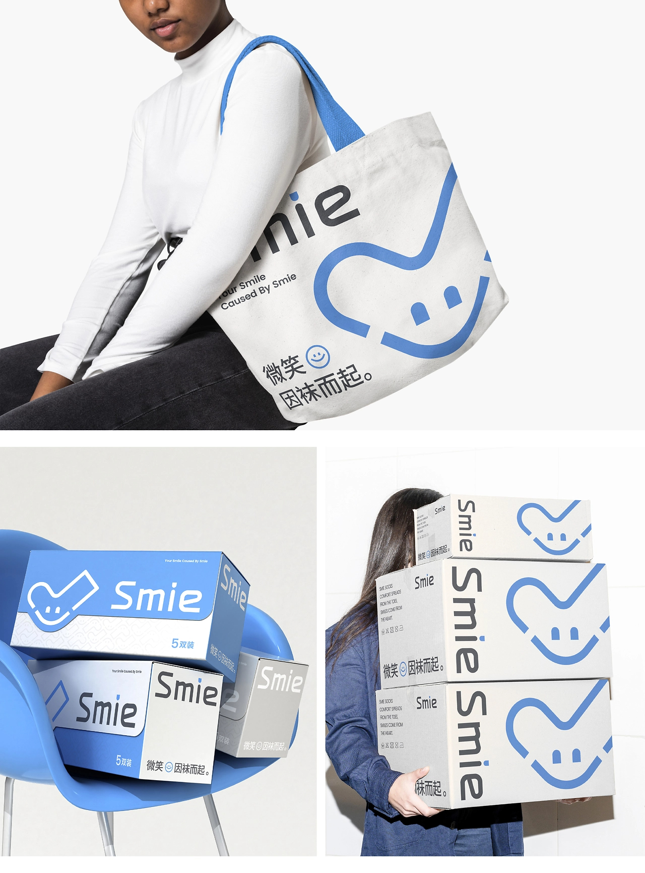 觅风✕Smie｜品牌设计包装设计-12.jpg