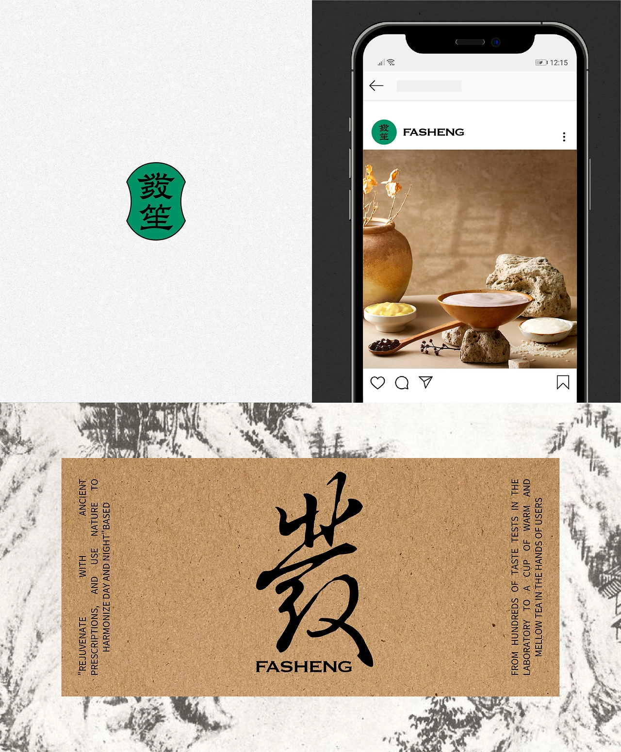 三乘三药食同源品牌设计｜包装设计｜中式茶饮品牌-22.jpg