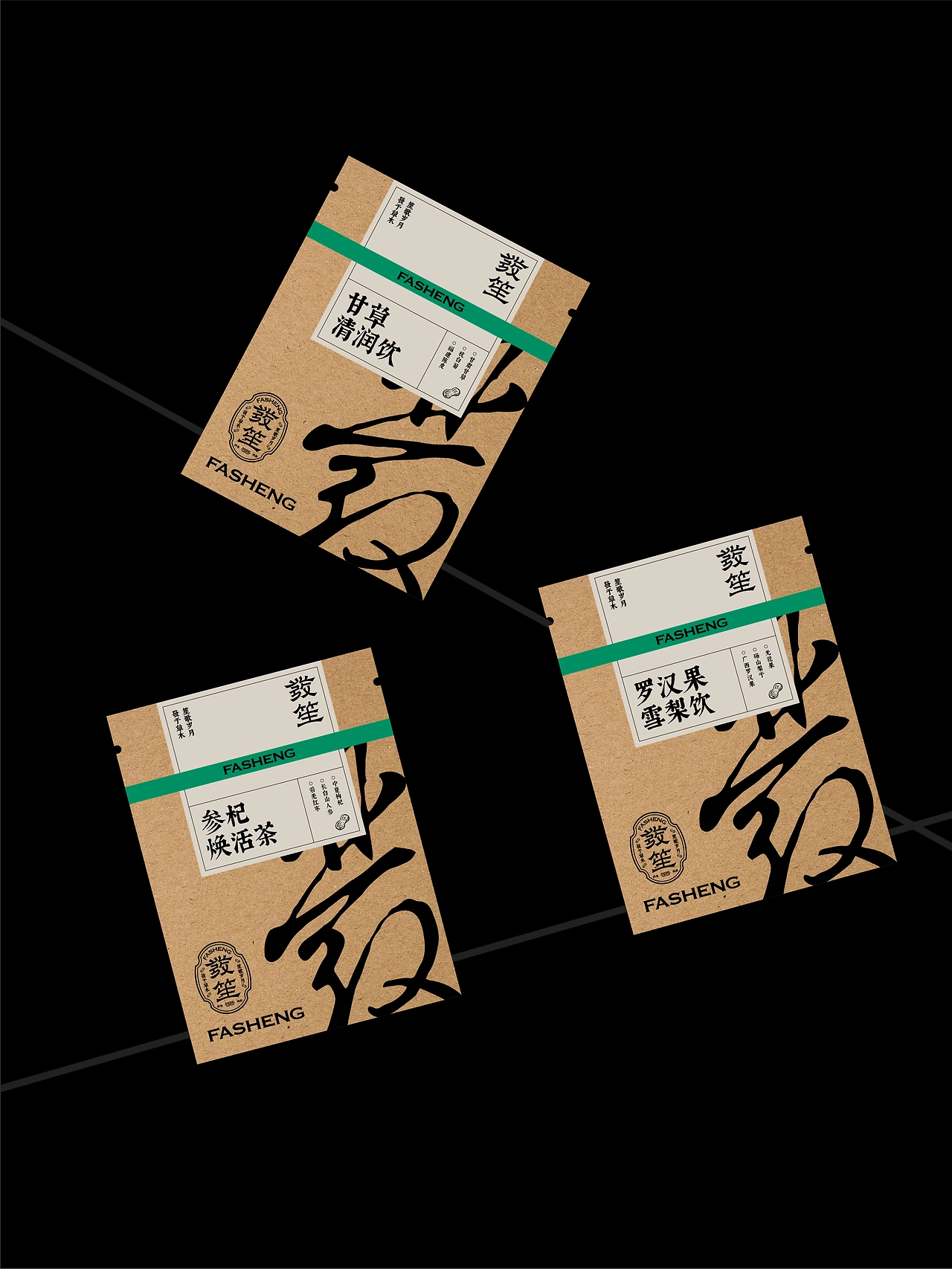 三乘三药食同源品牌设计｜包装设计｜中式茶饮品牌-27.jpg