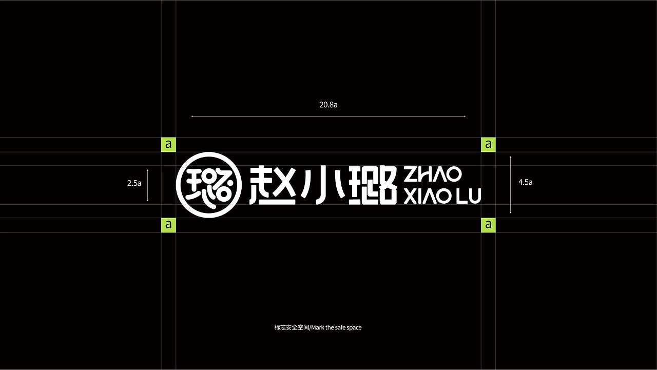 赵小璐-烘焙品牌设计蛋糕品牌全案设计 X 意品牌-04.jpg