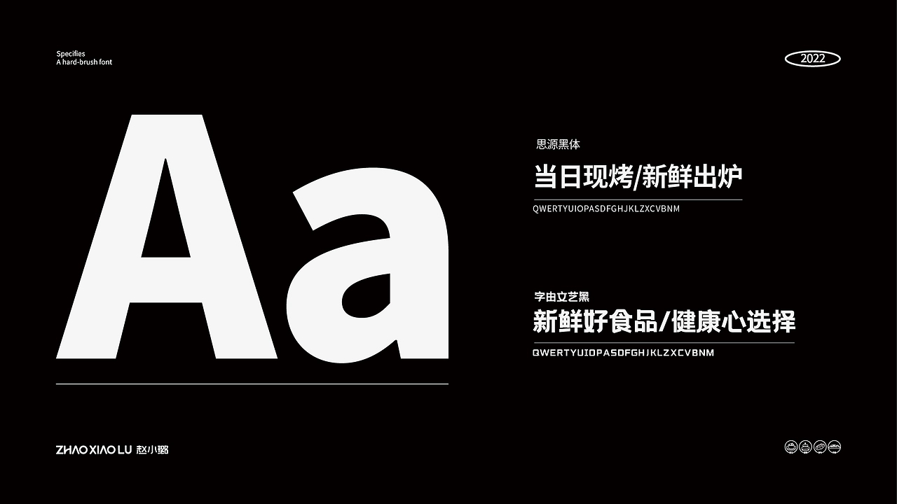 赵小璐-烘焙品牌设计蛋糕品牌全案设计 X 意品牌-06.jpg