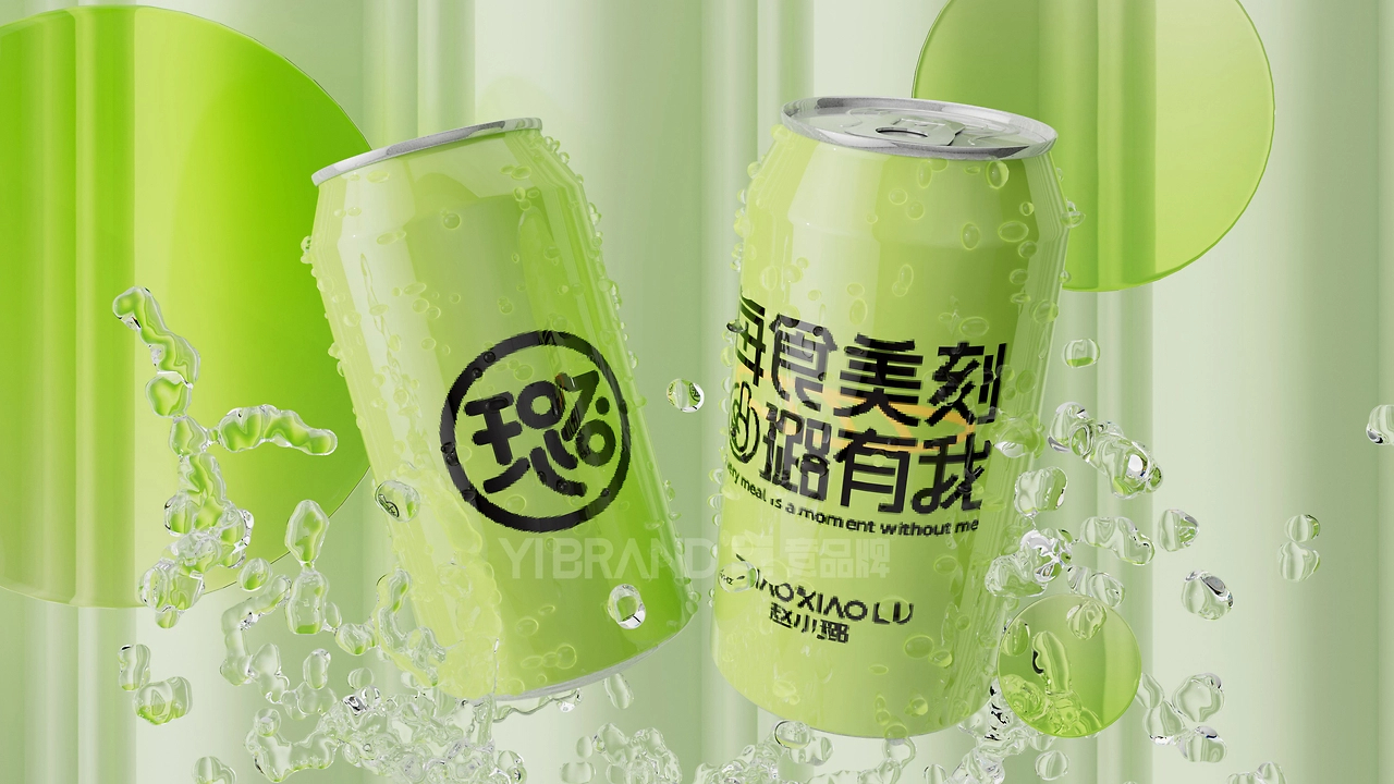 赵小璐-烘焙品牌设计蛋糕品牌全案设计 X 意品牌-10.jpg