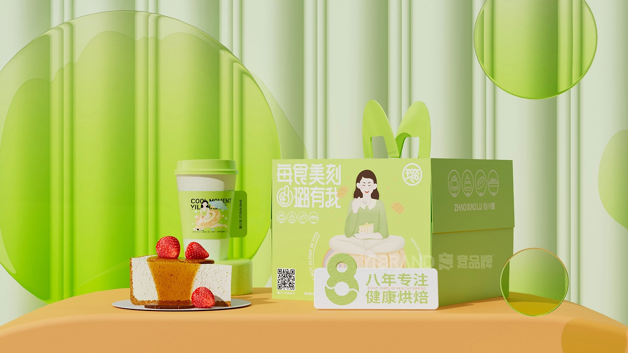 赵小璐-烘焙品牌设计蛋糕品牌全案设计 X 意品牌-11.jpg