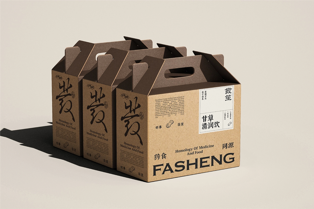 三乘三药食同源品牌设计｜包装设计｜中式茶饮品牌-33.jpg
