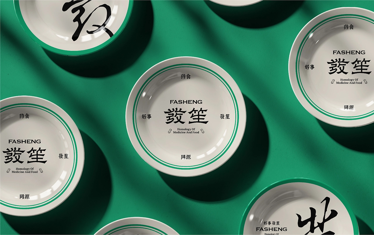 三乘三药食同源品牌设计｜包装设计｜中式茶饮品牌-34.jpg