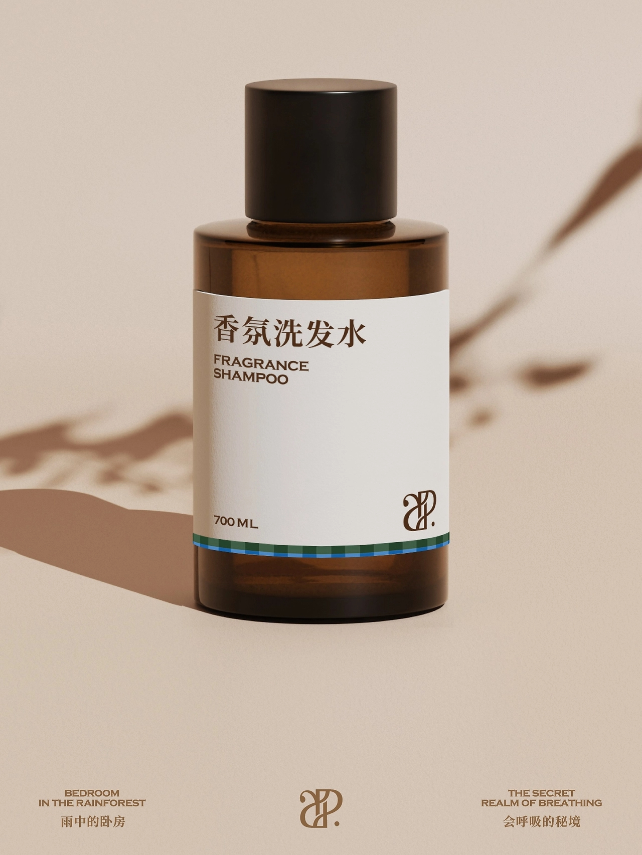 反光品牌  远方秘境里的家-15.jpg