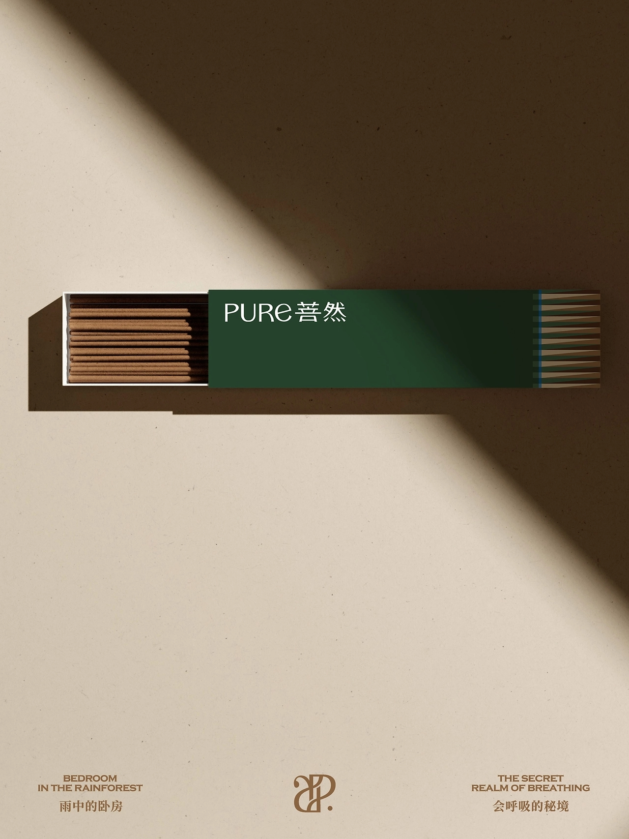 反光品牌  远方秘境里的家-17.jpg