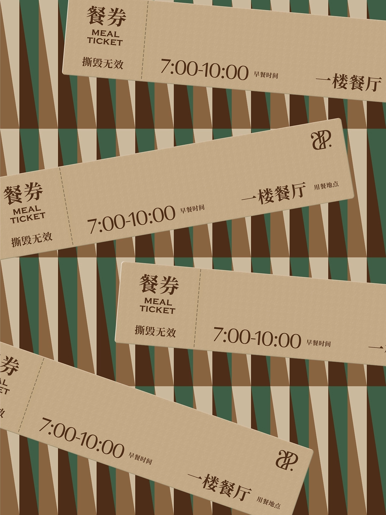 反光品牌  远方秘境里的家-21.jpg