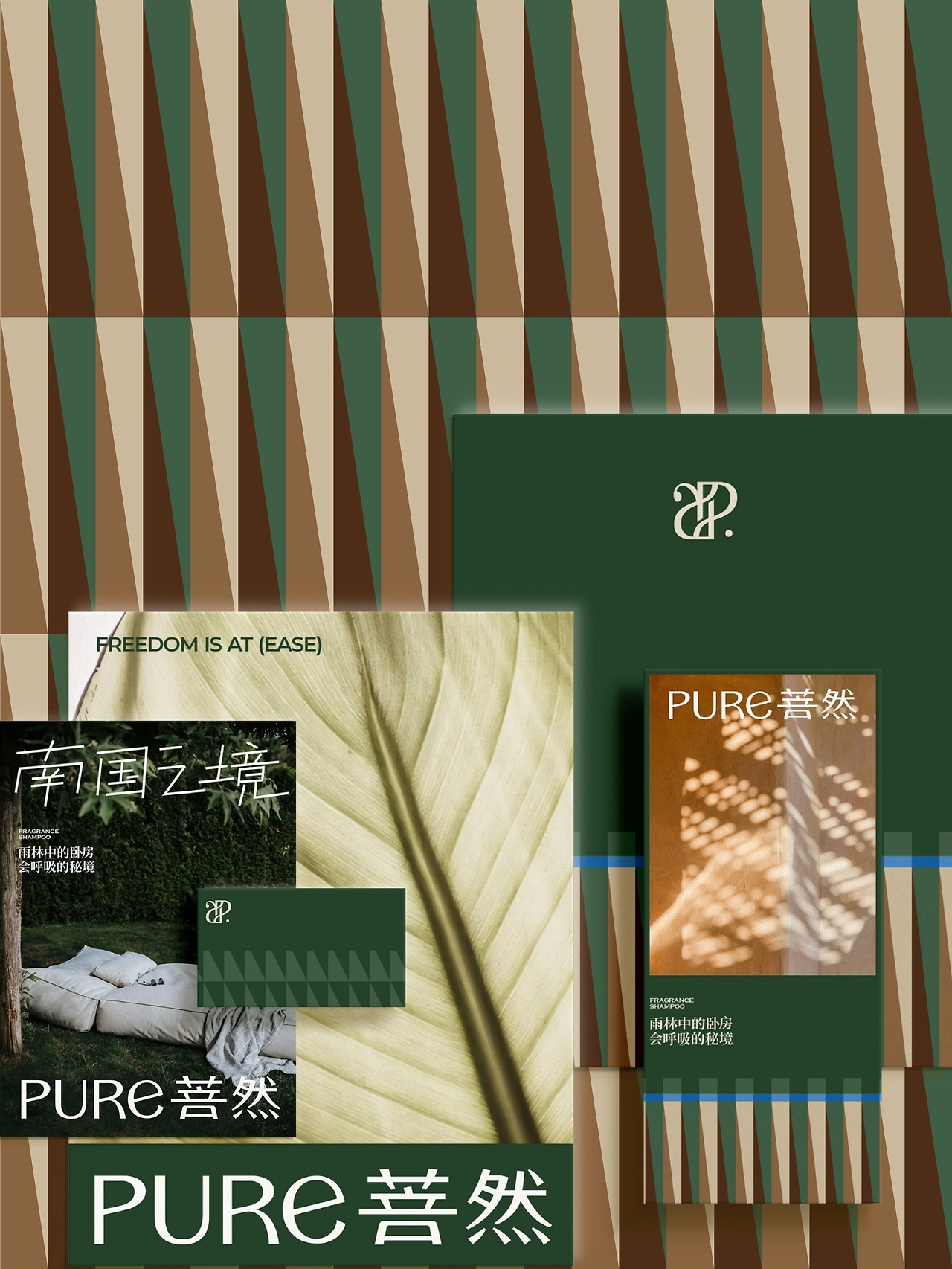 反光品牌  远方秘境里的家-29.jpg