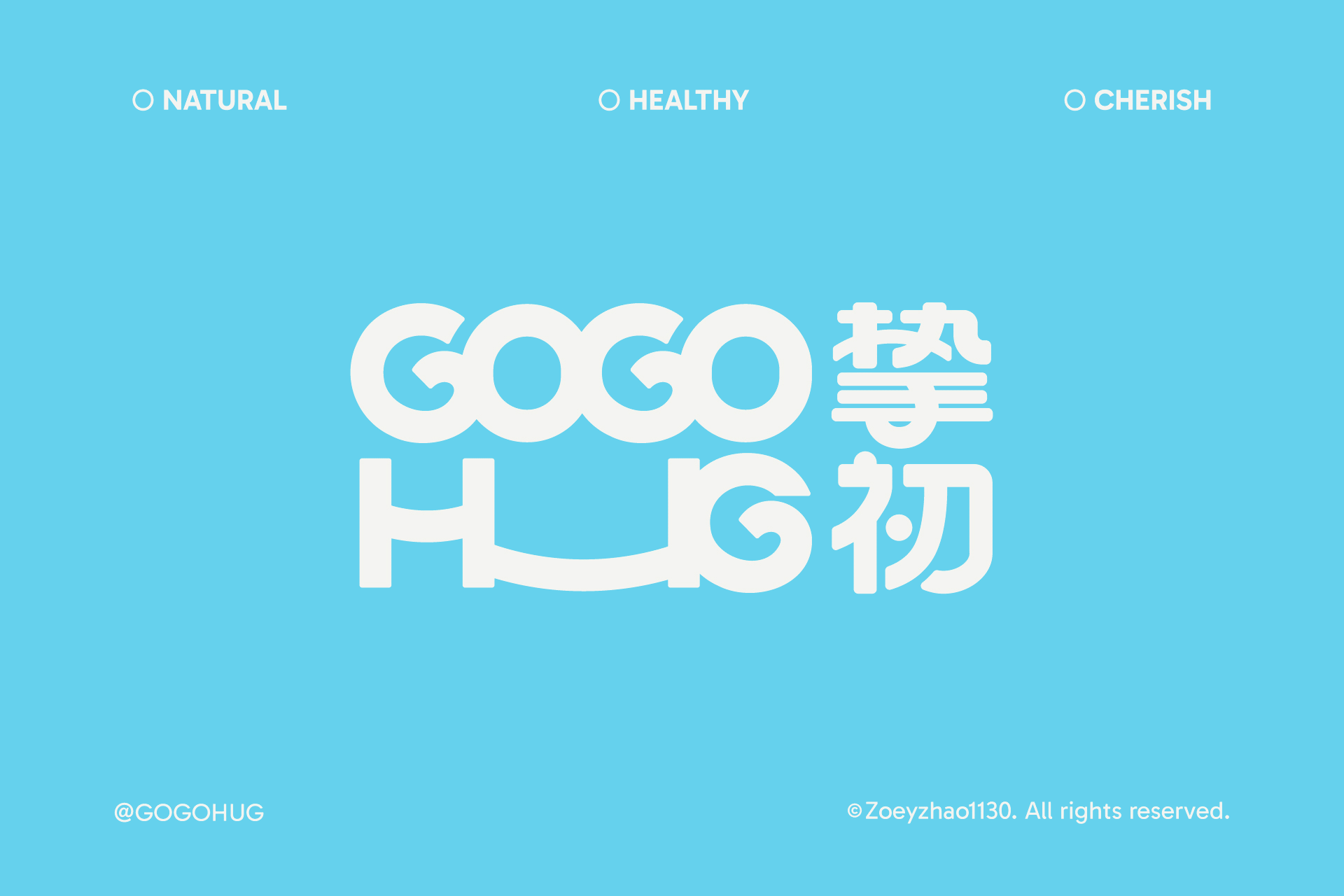 GOGOHUG宠物品牌全案设计-2.gif