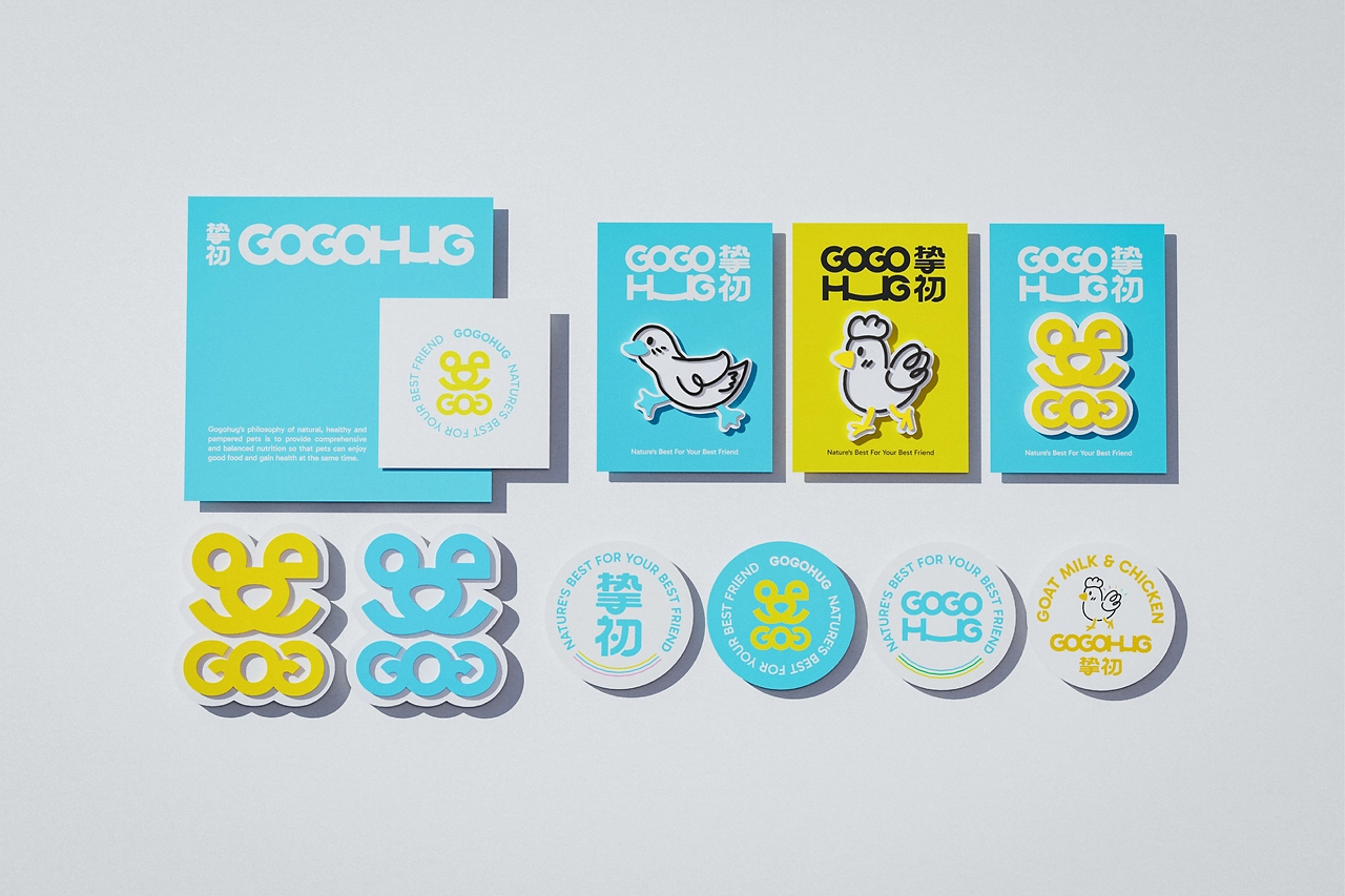 GOGOHUG宠物品牌全案设计-13.jpg