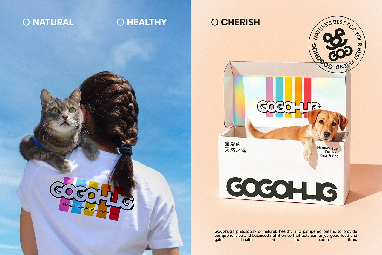 GOGOHUG宠物品牌全案设计-15.jpg