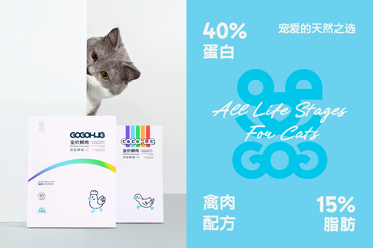 GOGOHUG宠物品牌全案设计-29.jpg
